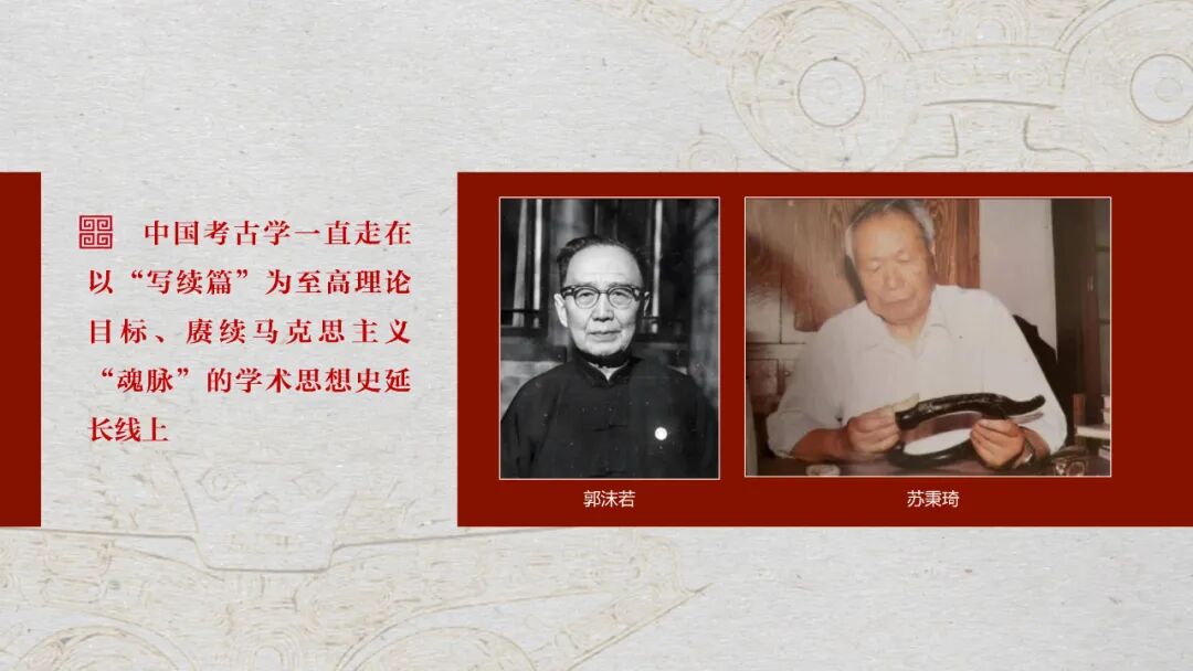 感悟良渚：重思文明的天人之际——1946伟德官方网站校长、伟德国际1946官方网教授孙庆伟在第三届“良渚论坛”上的发言