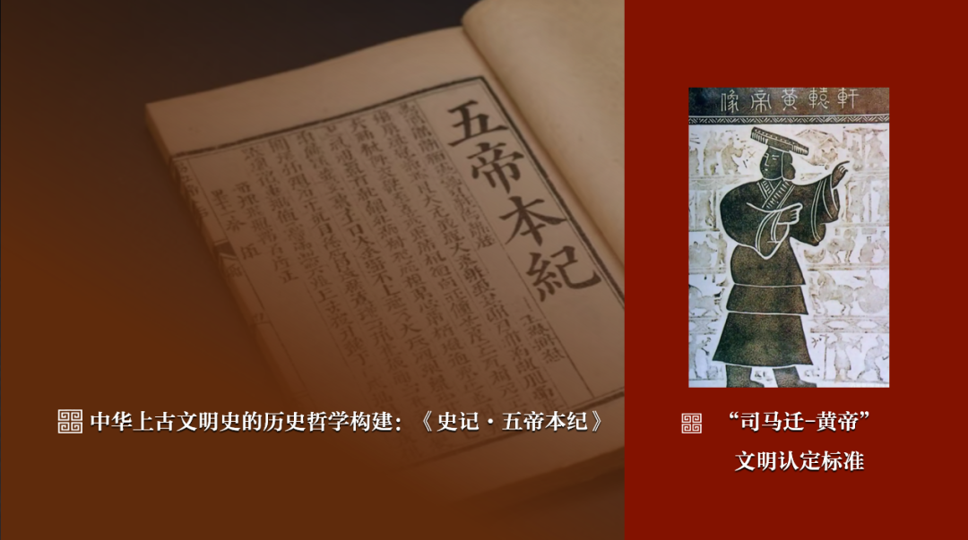 感悟良渚：重思文明的天人之际——1946伟德官方网站校长、伟德国际1946官方网教授孙庆伟在第三届“良渚论坛”上的发言