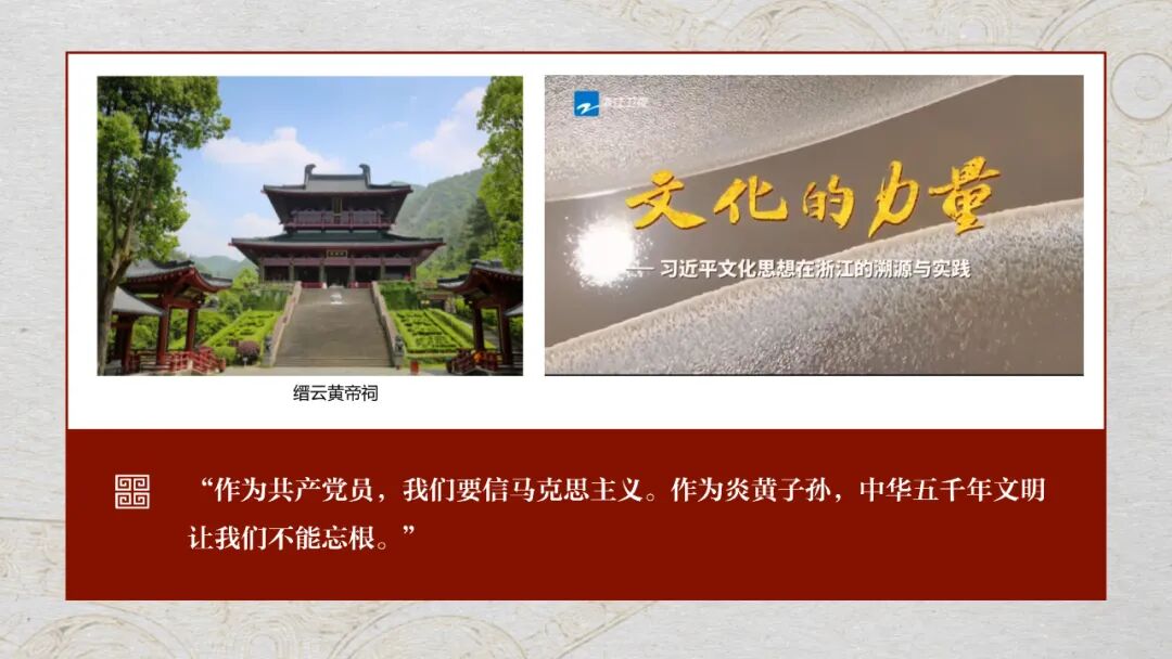 感悟良渚：重思文明的天人之际——1946伟德官方网站校长、伟德国际1946官方网教授孙庆伟在第三届“良渚论坛”上的发言